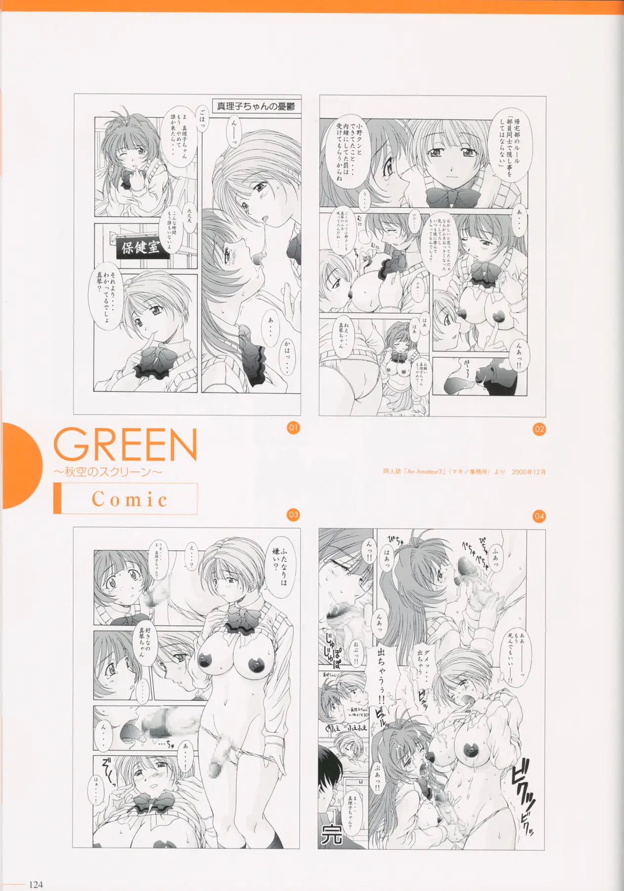 Page 126