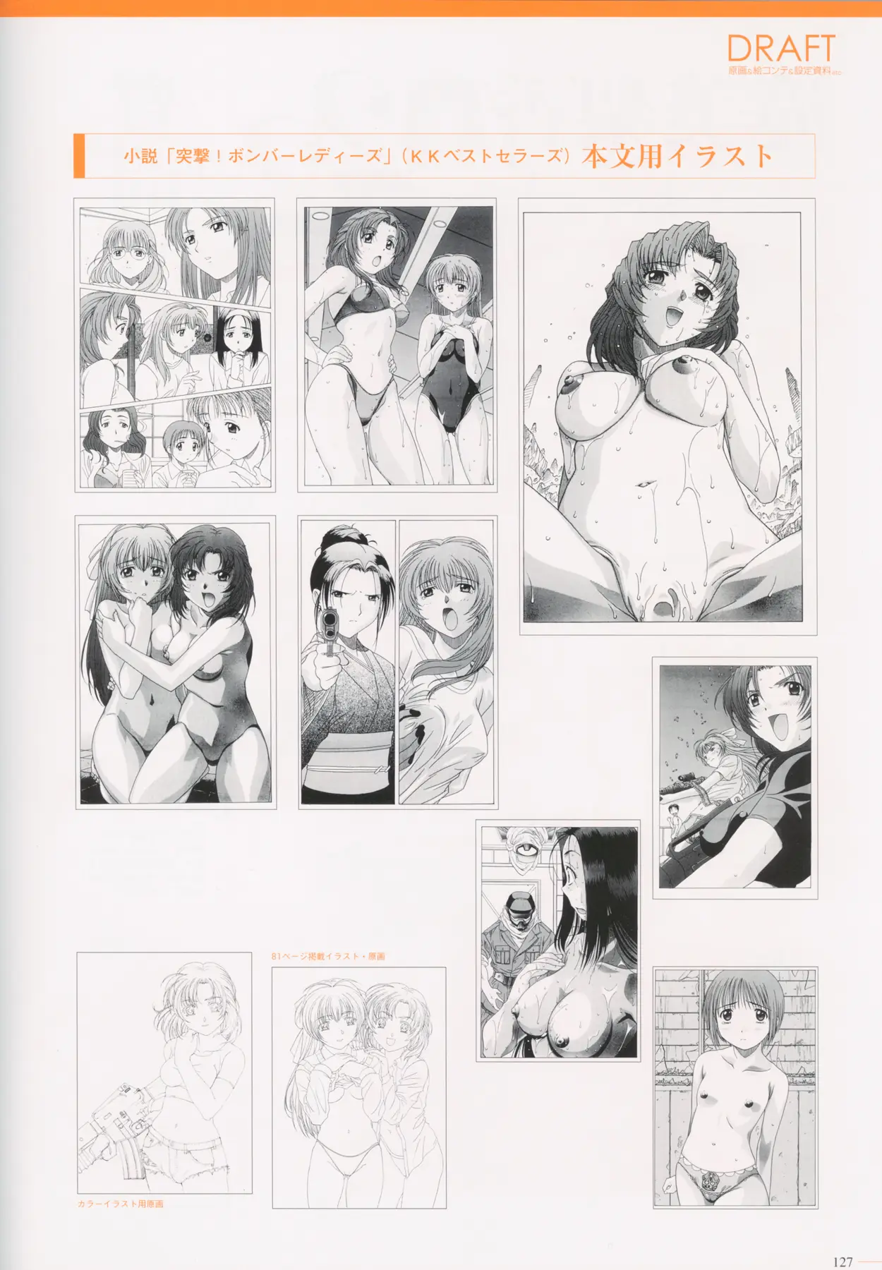 Page 129