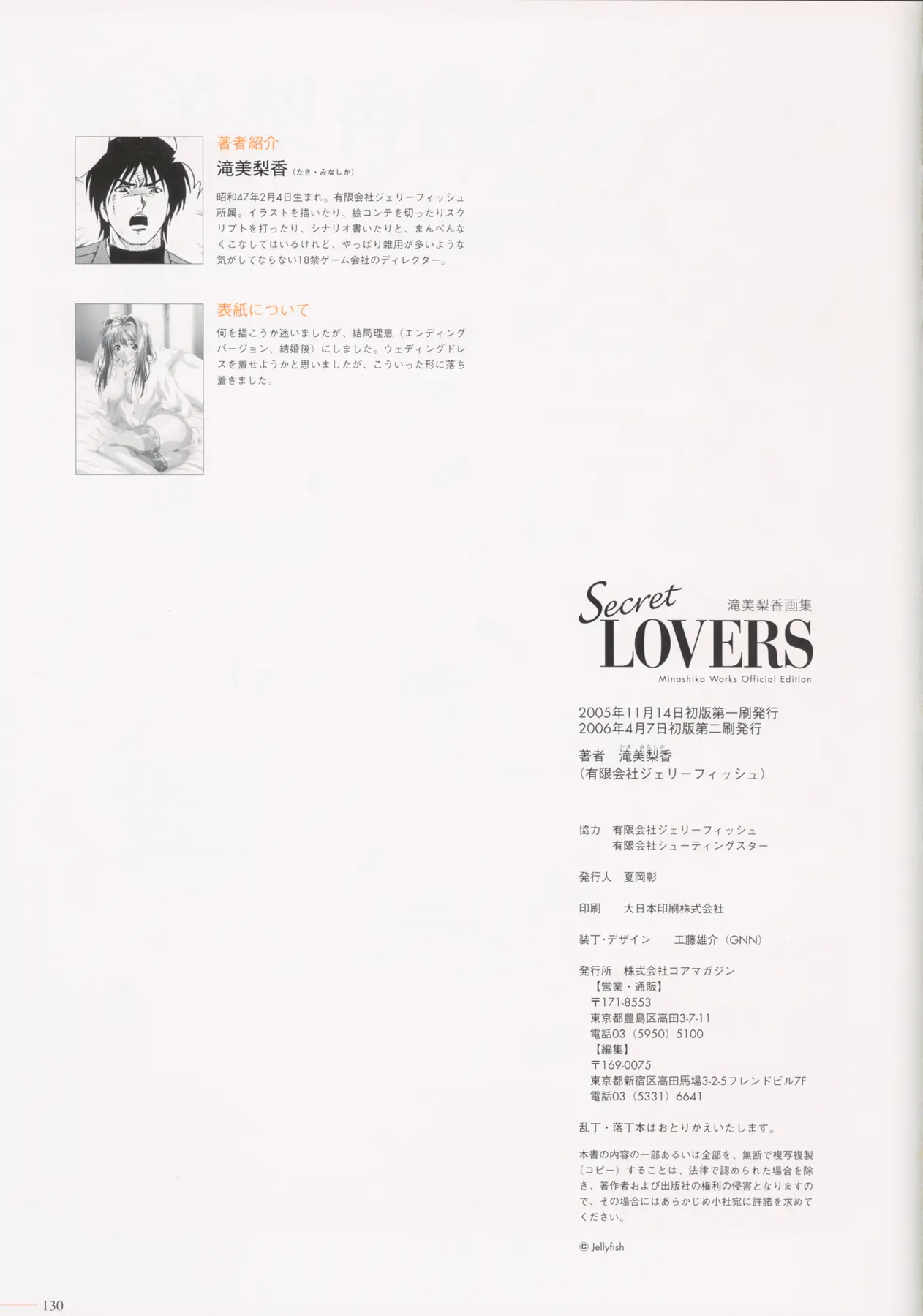 Page 132