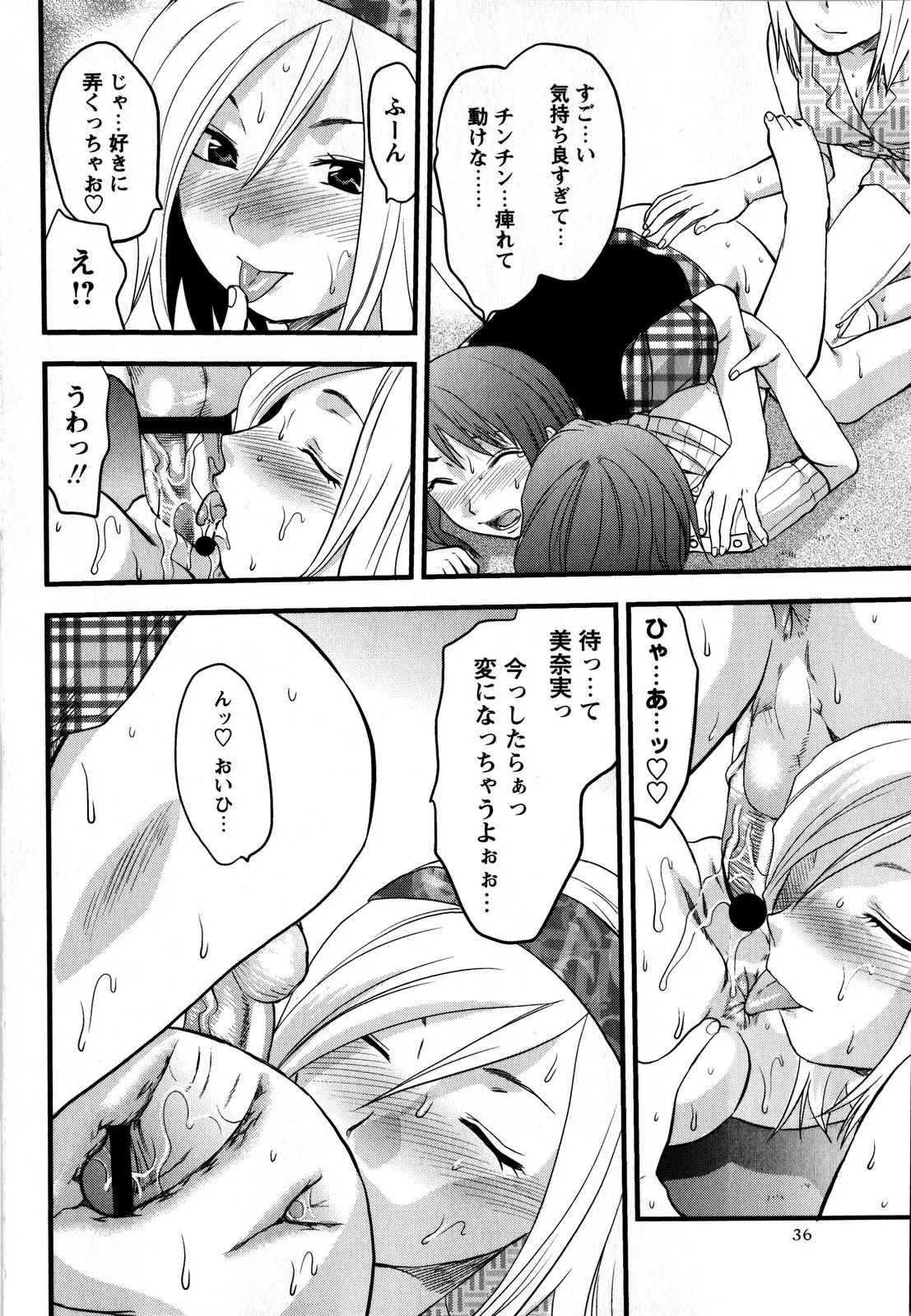 Page 36