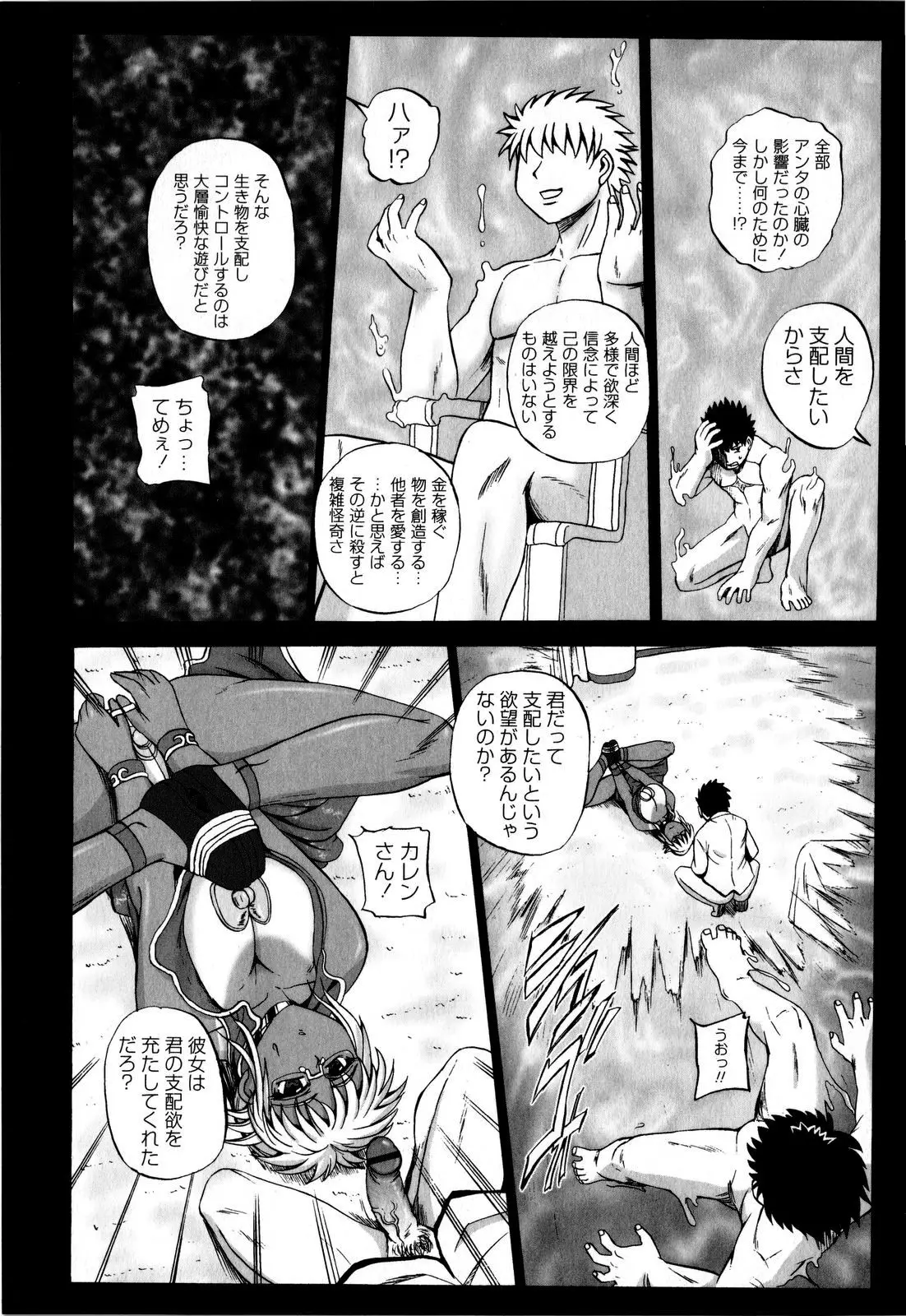 Page 109