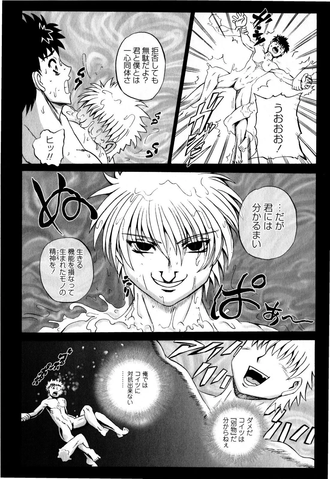 Page 111