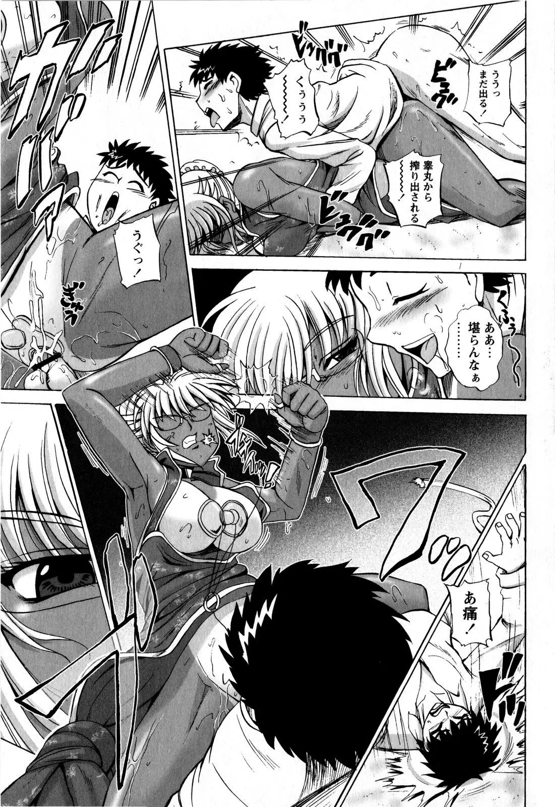 Page 121