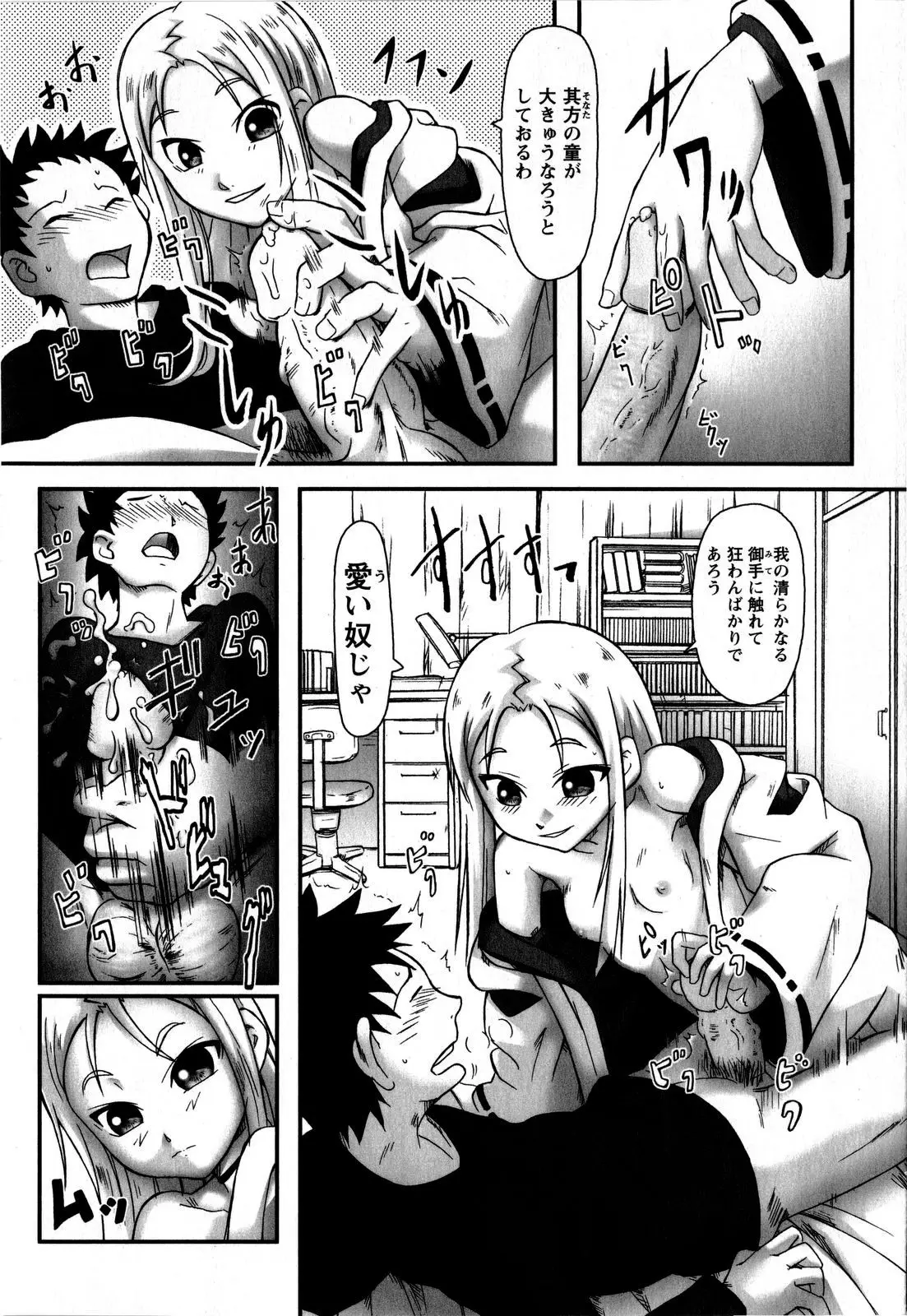 Page 127