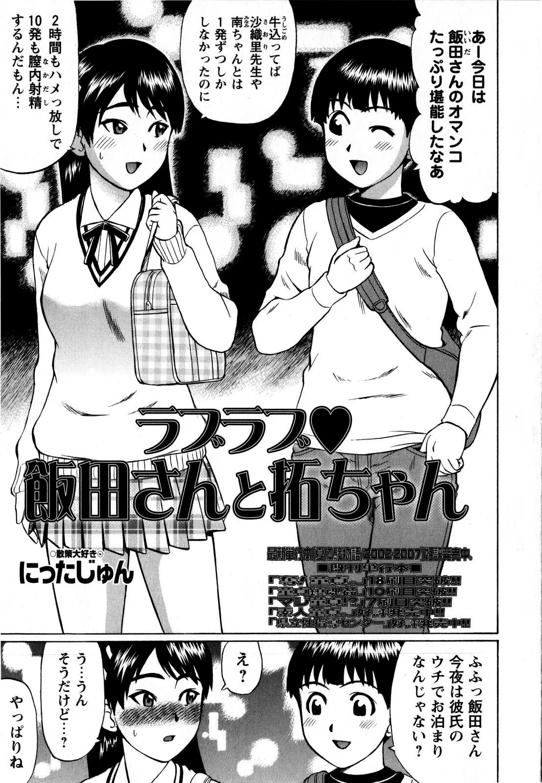 Page 145