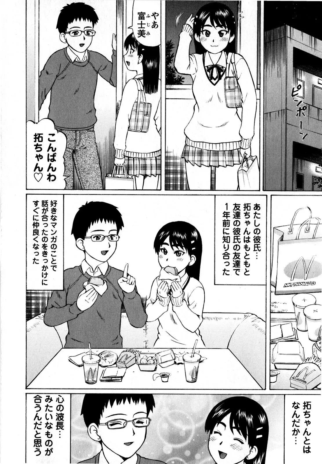Page 148