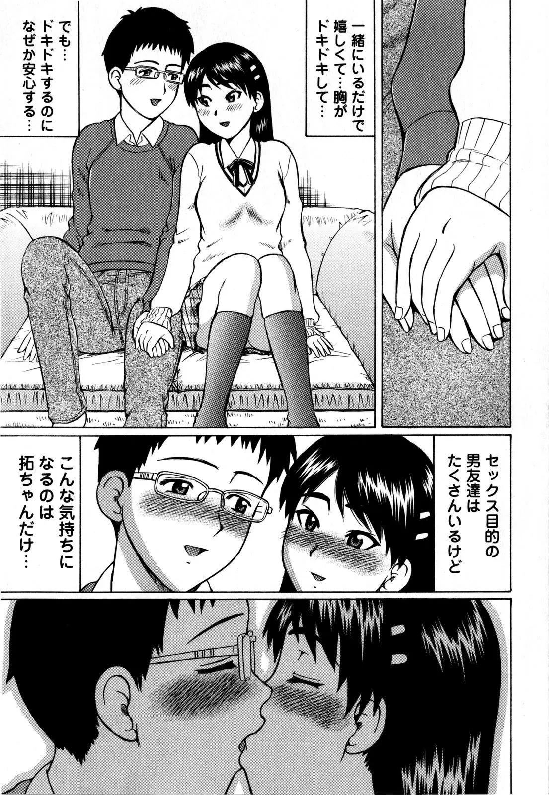 Page 149