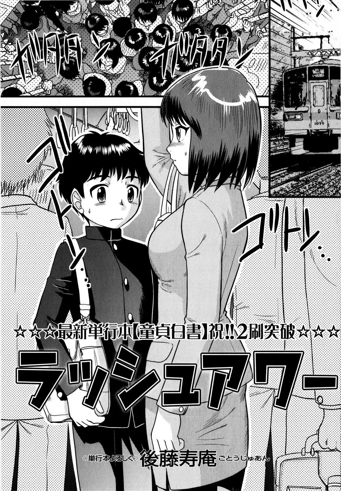 Page 161