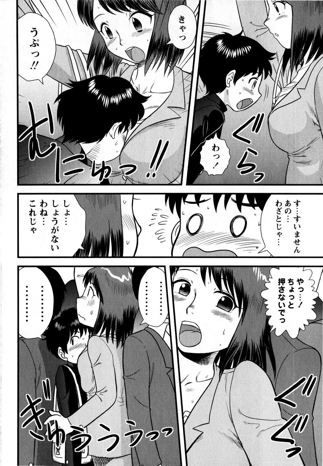 Page 162