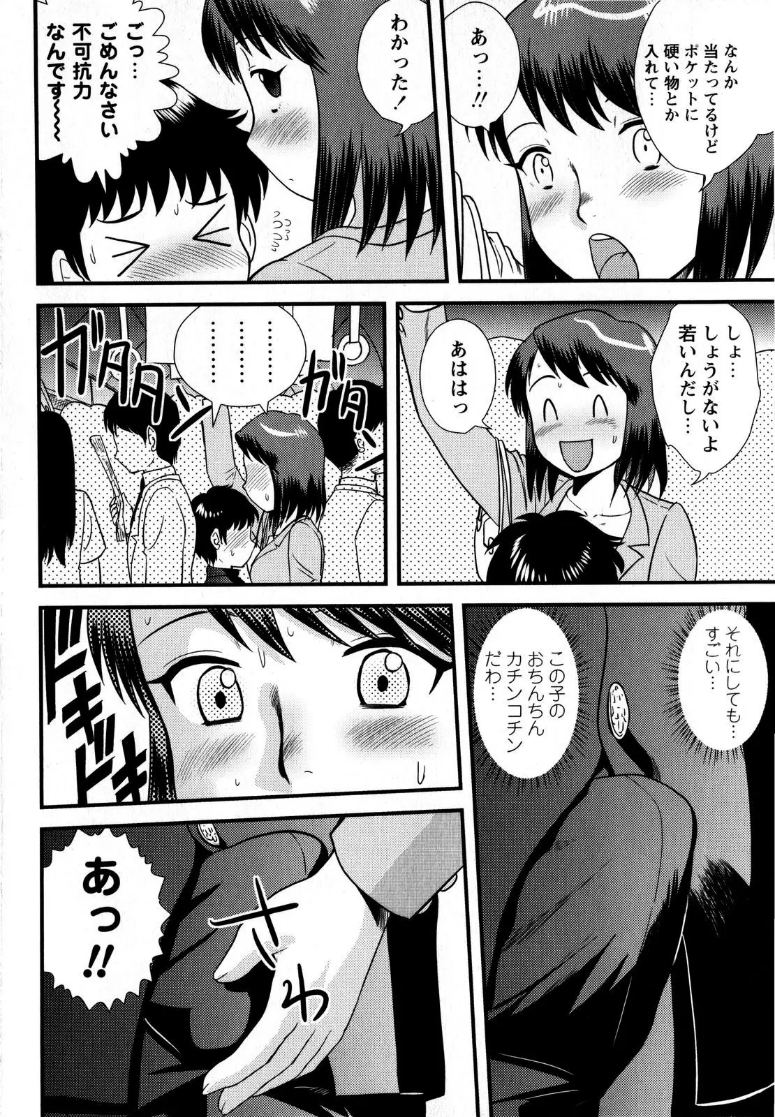 Page 164