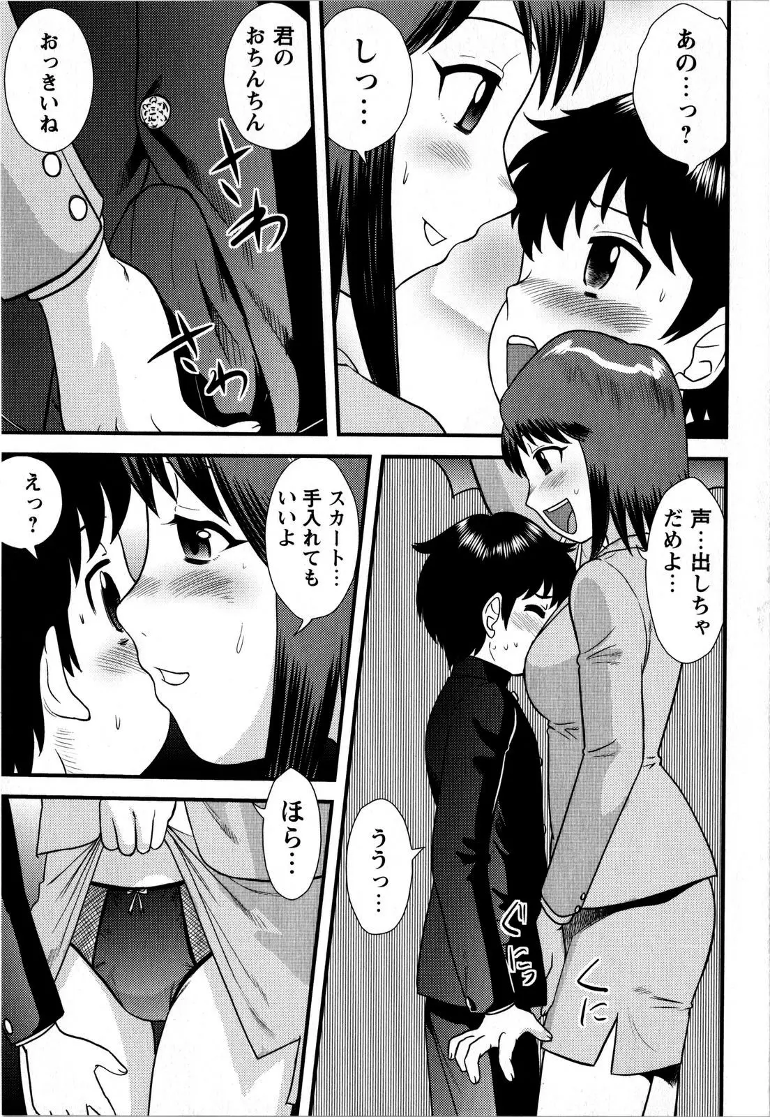 Page 165