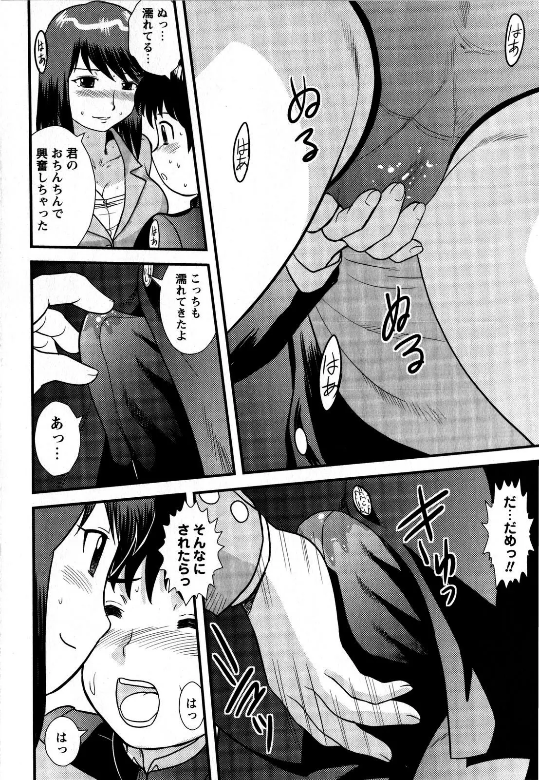 Page 166