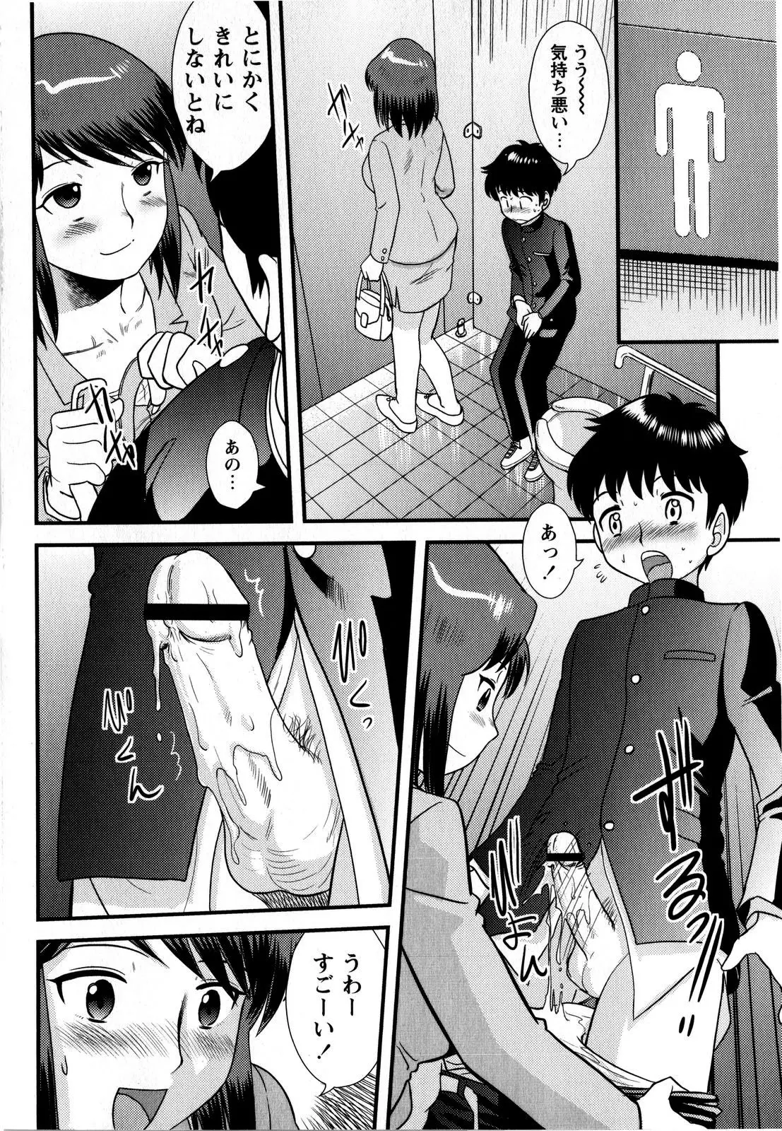 Page 168
