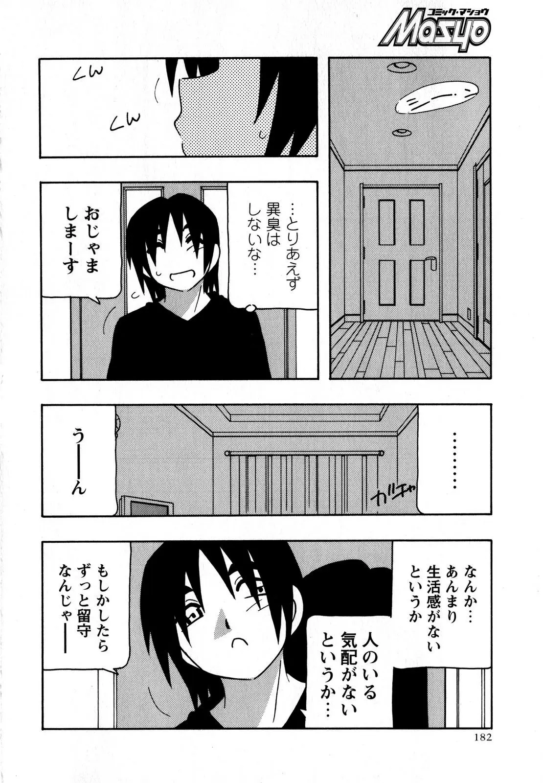 Page 182