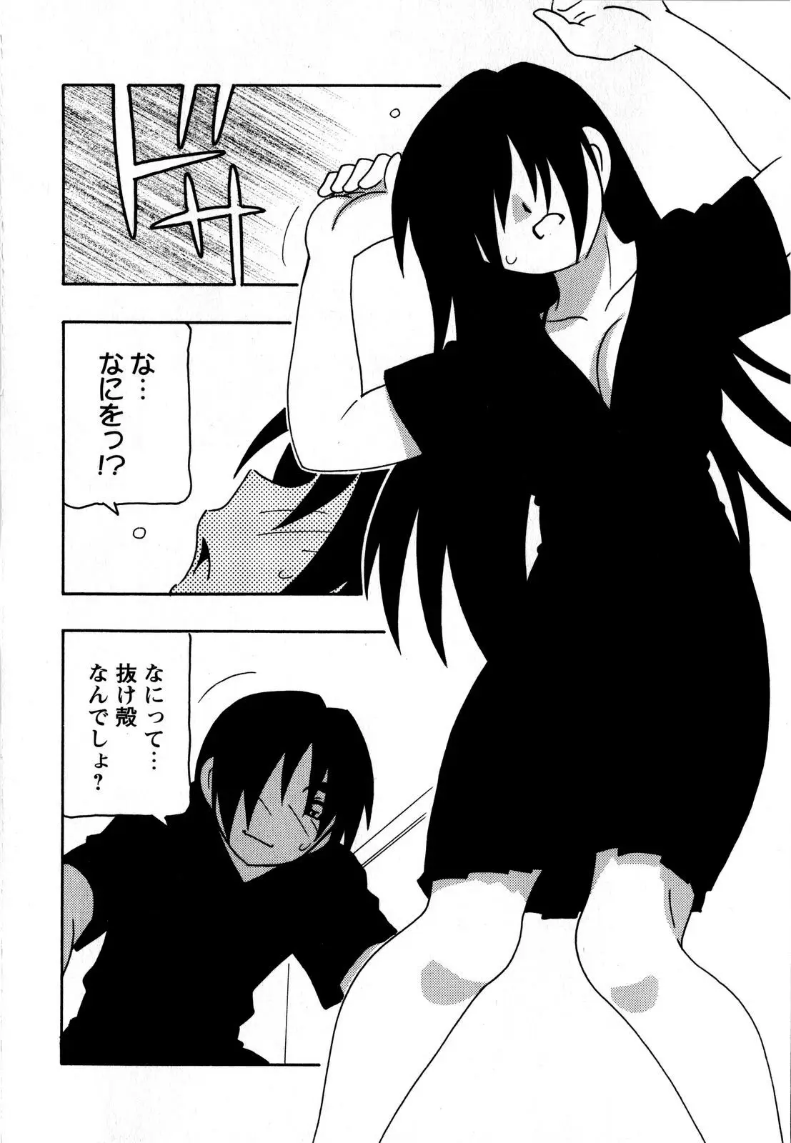 Page 186