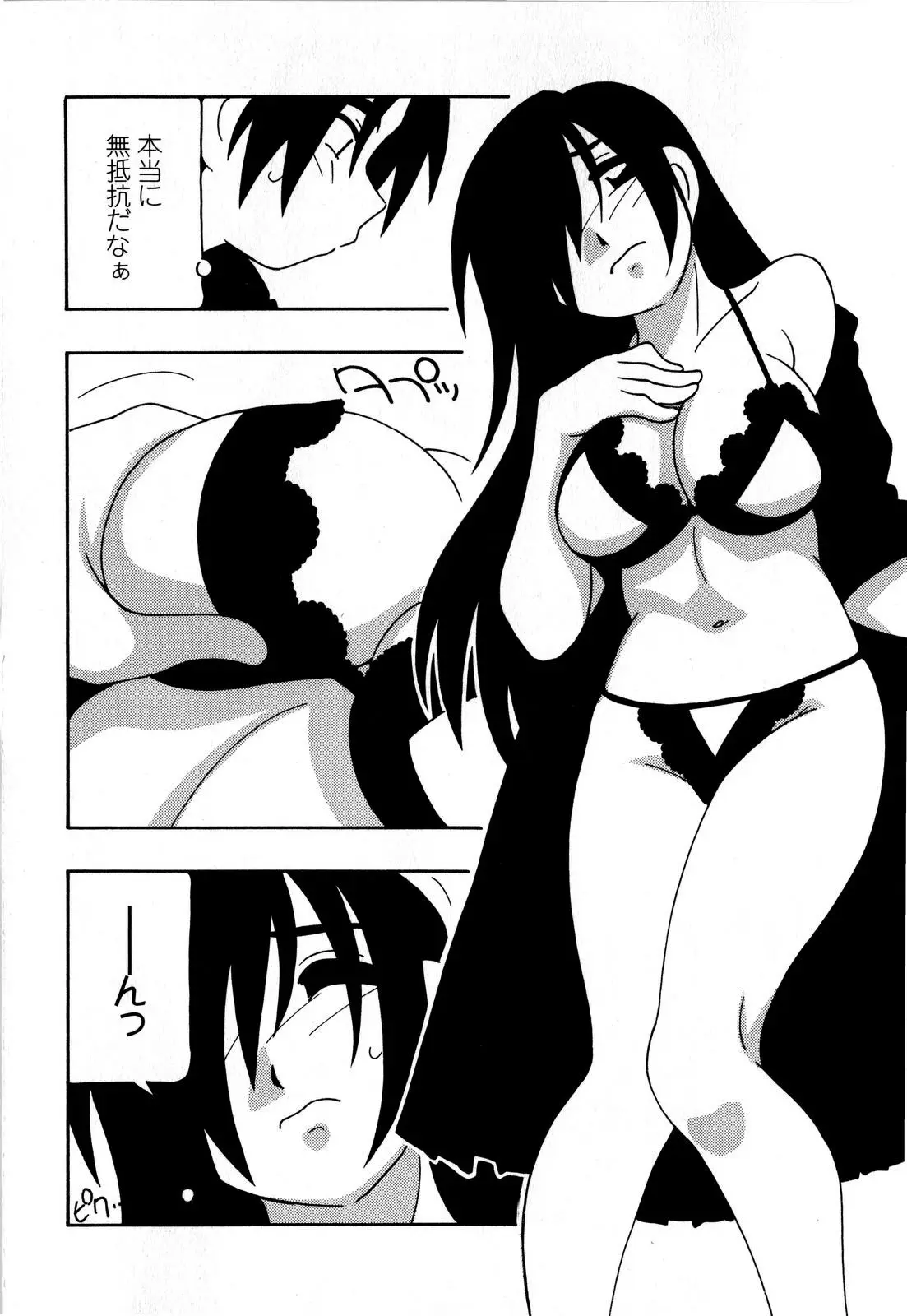 Page 188
