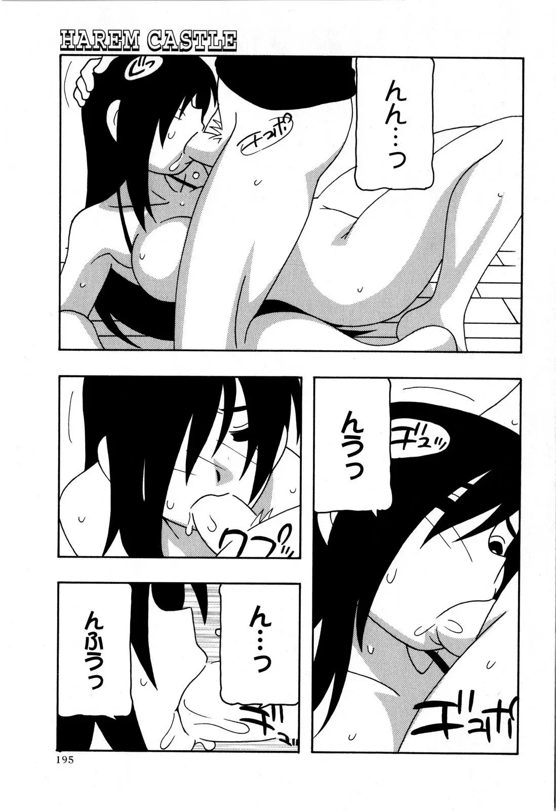 Page 195