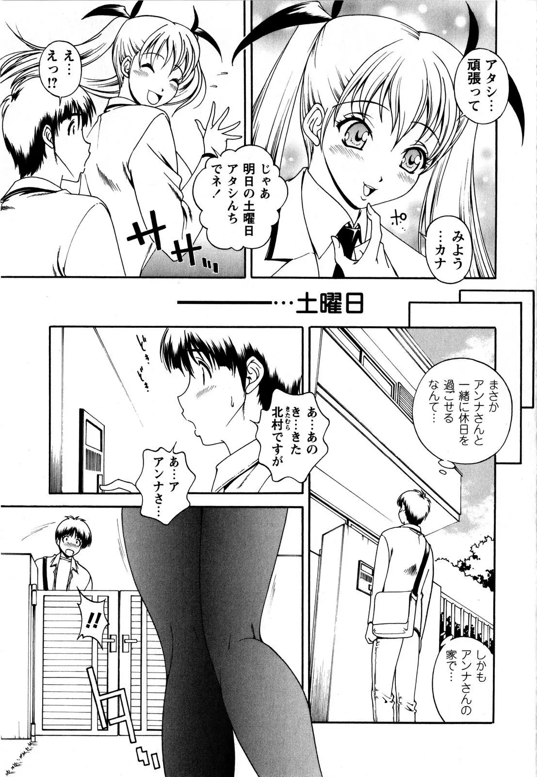 Page 205