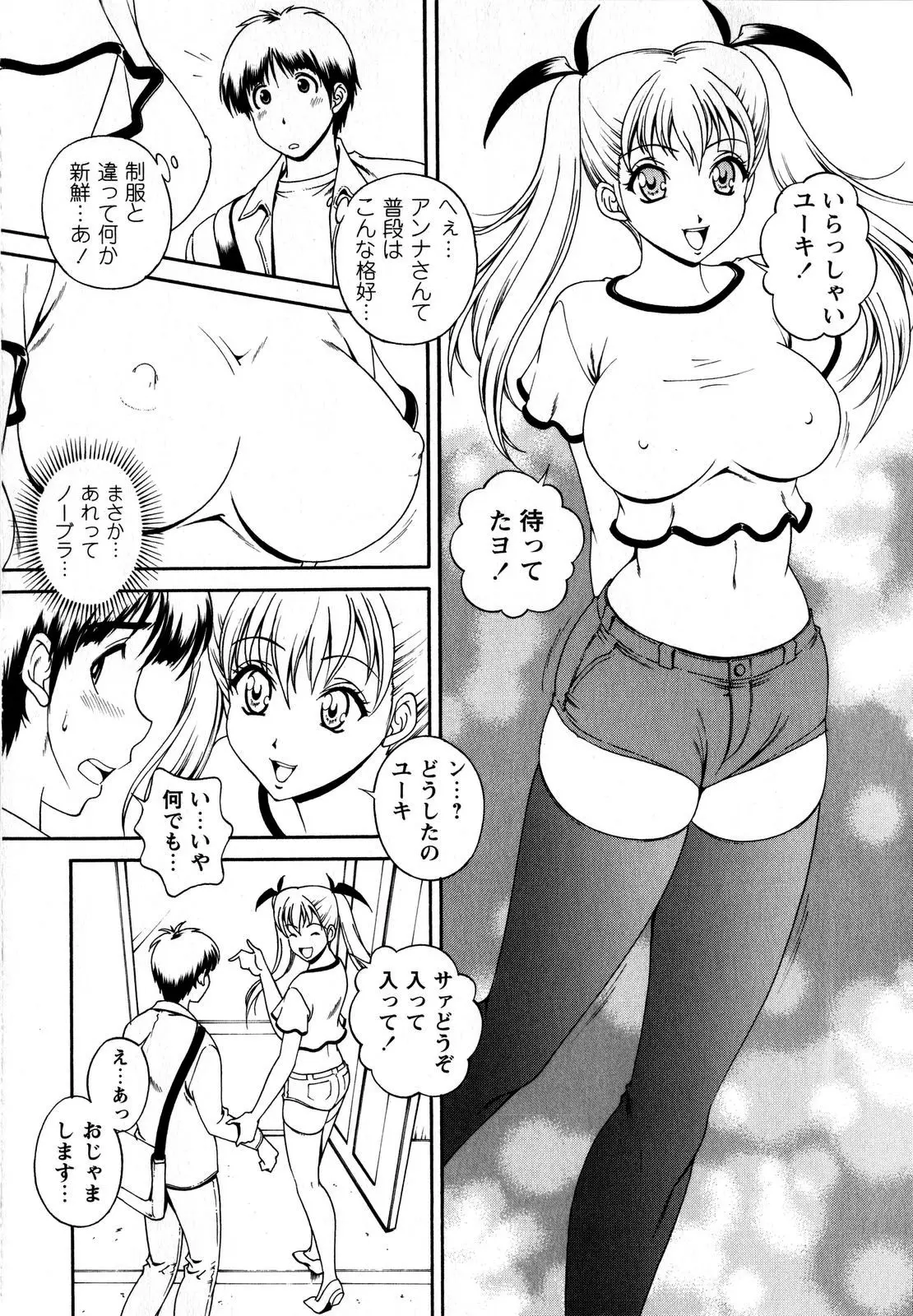 Page 206