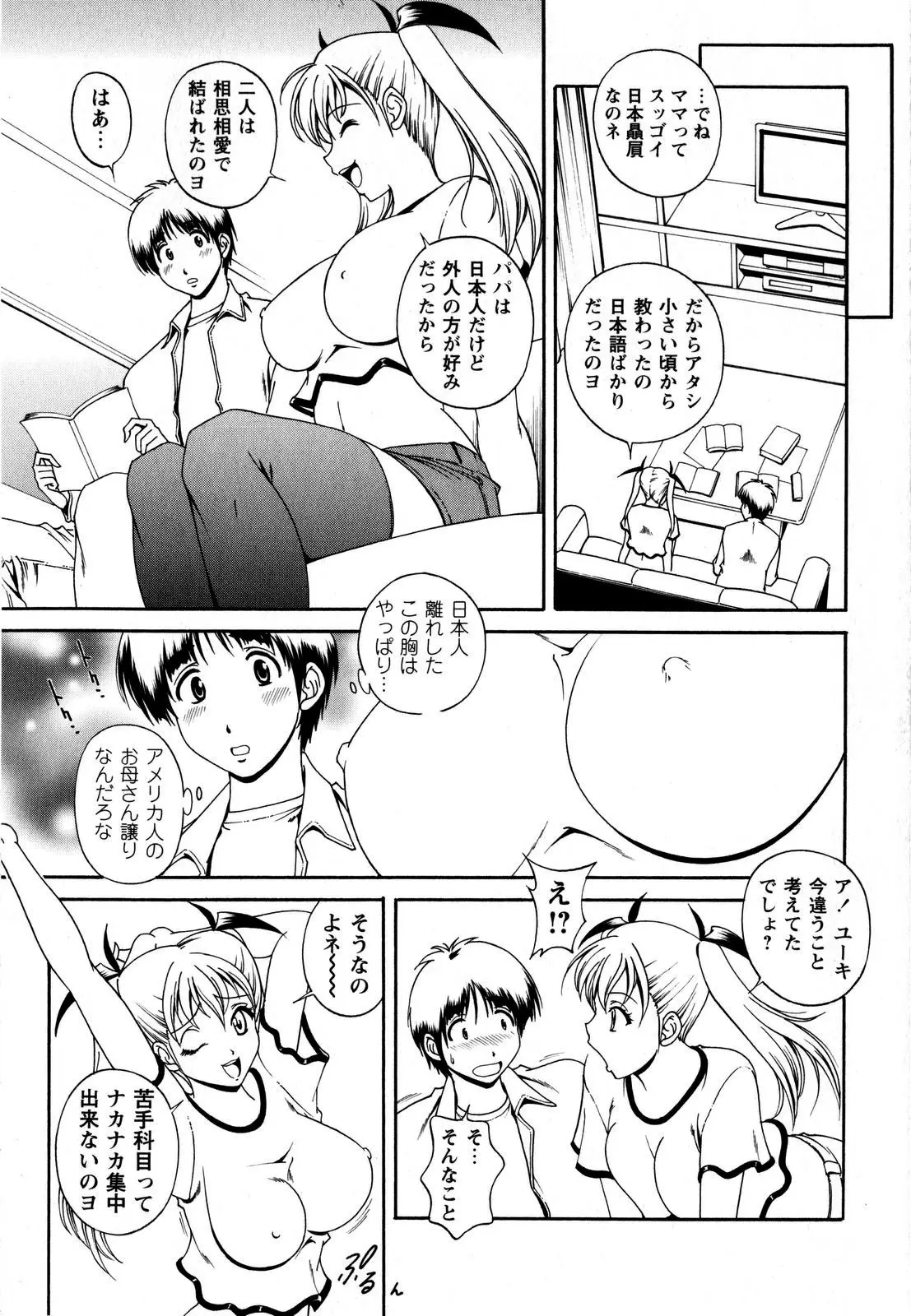 Page 207