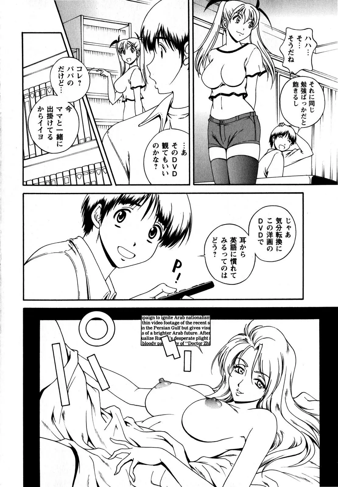 Page 208