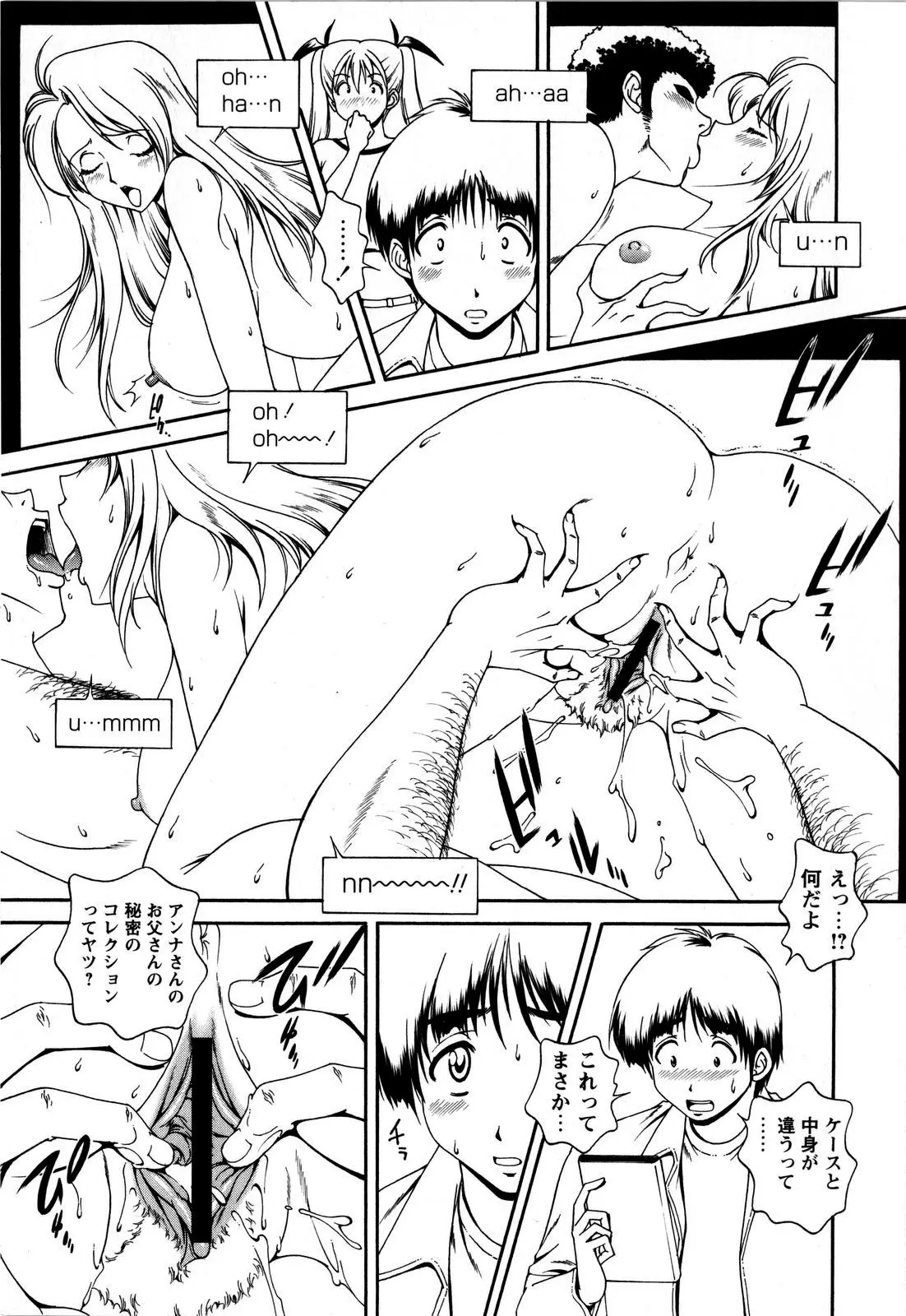 Page 209