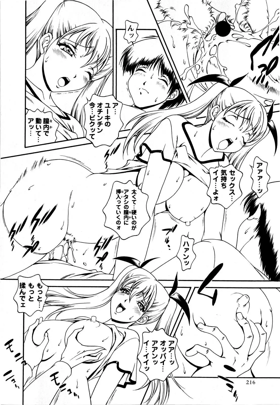 Page 216