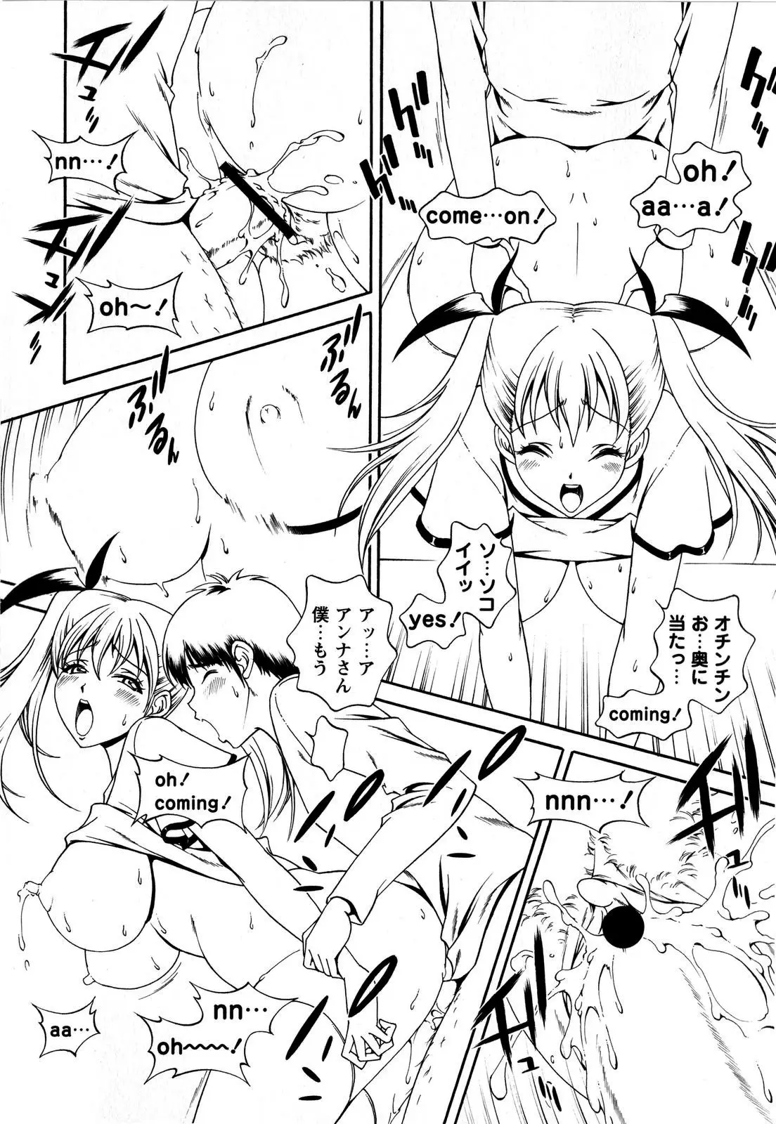 Page 220
