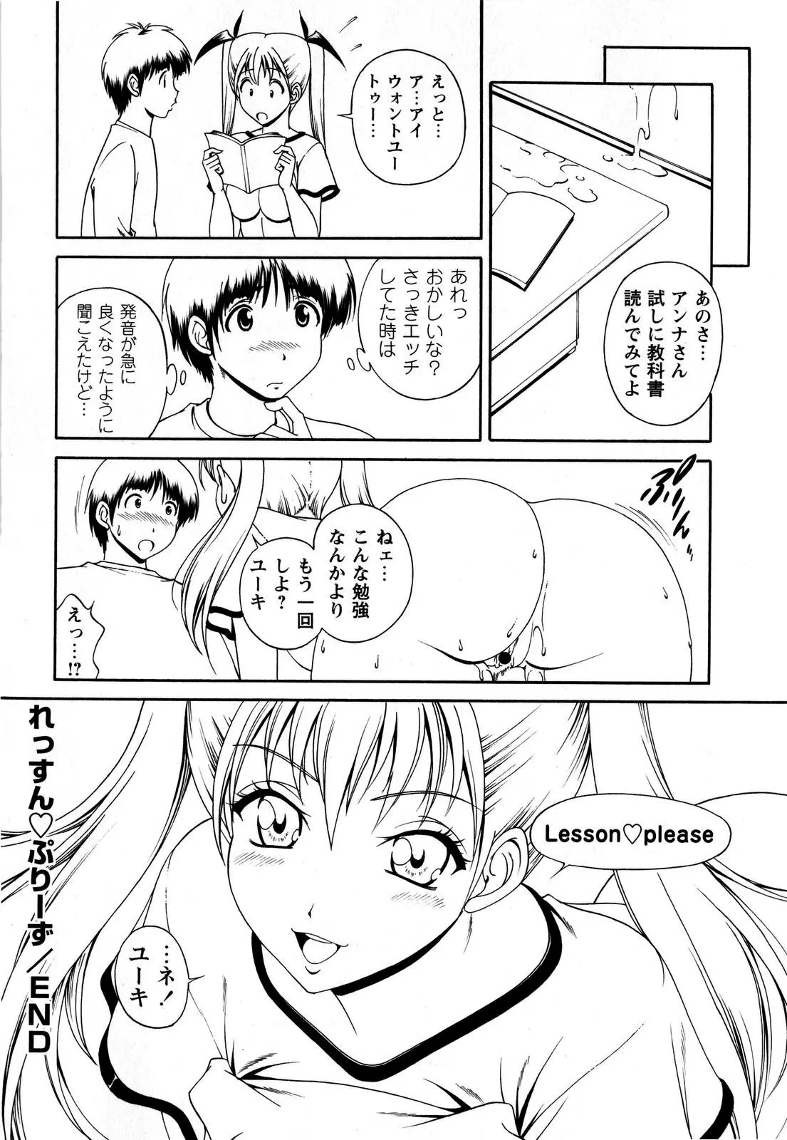 Page 222