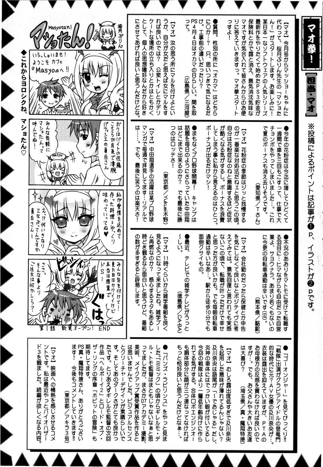 Page 227