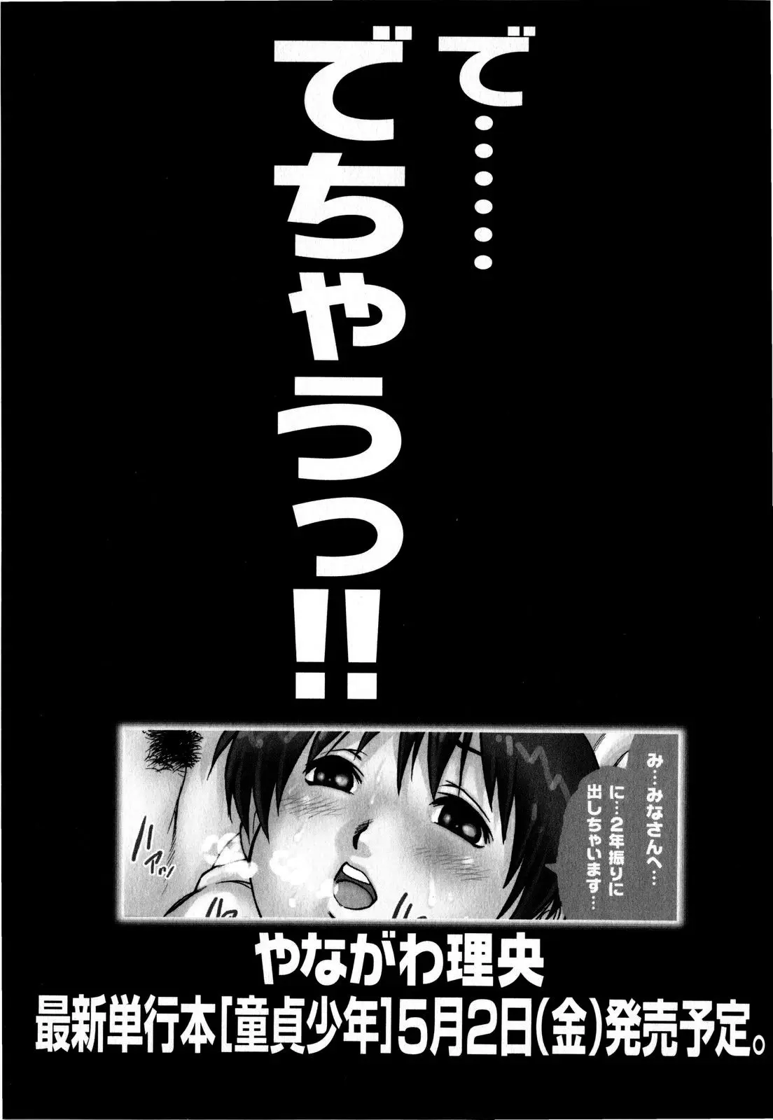 Page 231