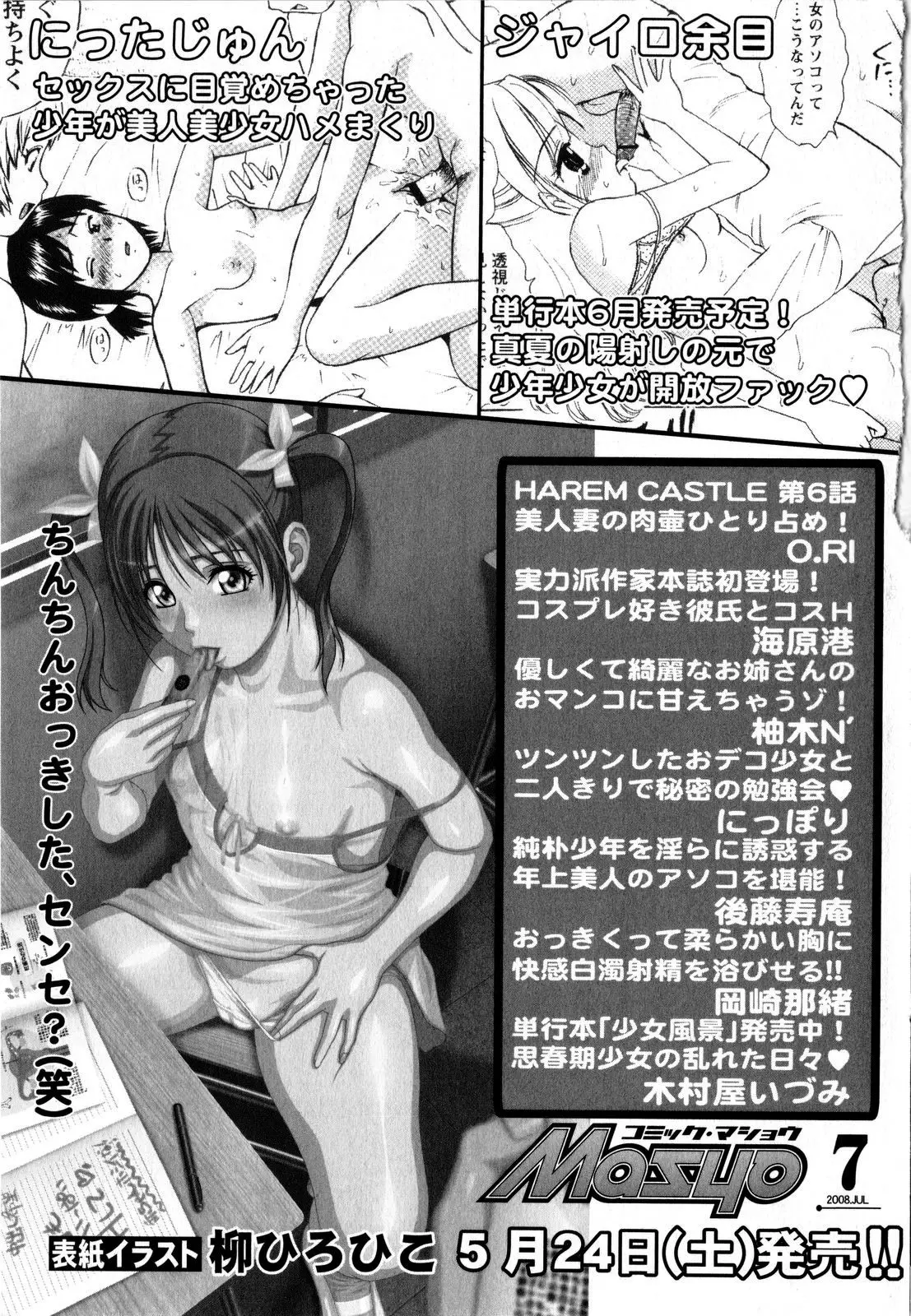 Page 233