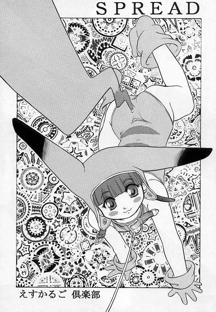 [Pokemon] Sperehead