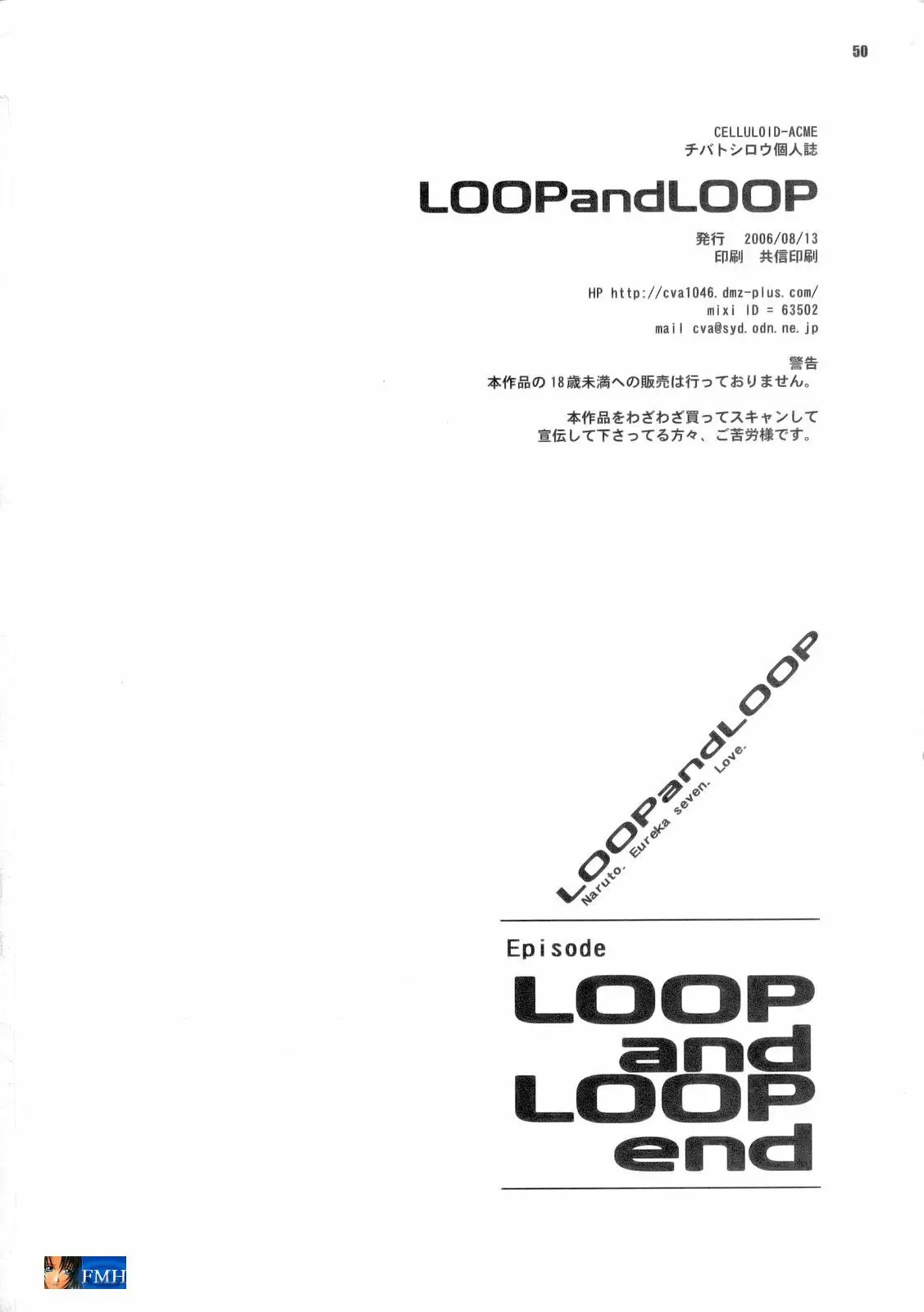 Page 50