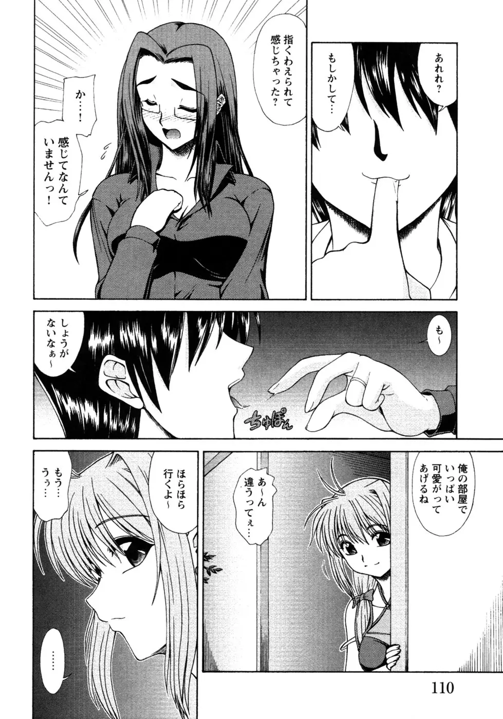 Page 113