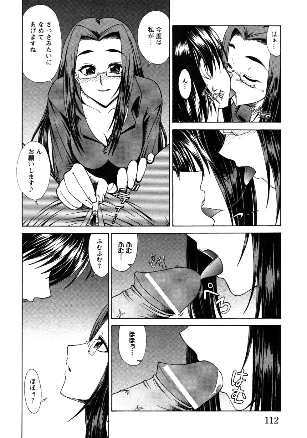 Page 115