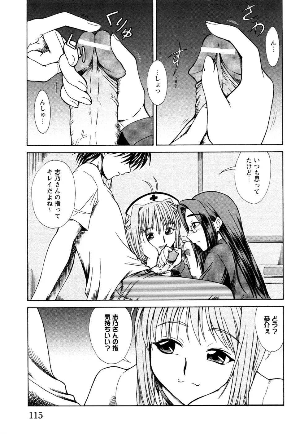 Page 118