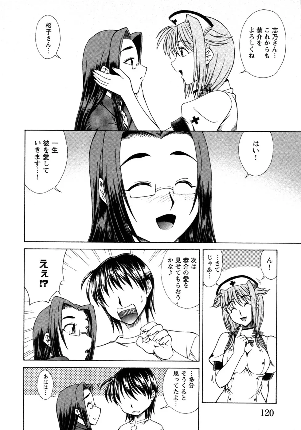 Page 123