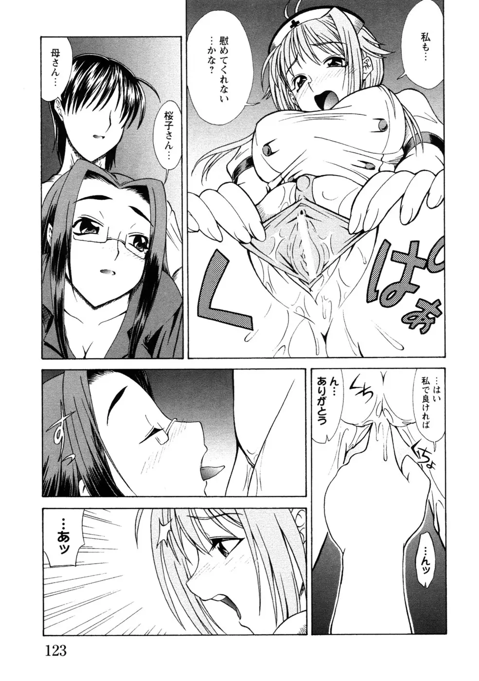 Page 126