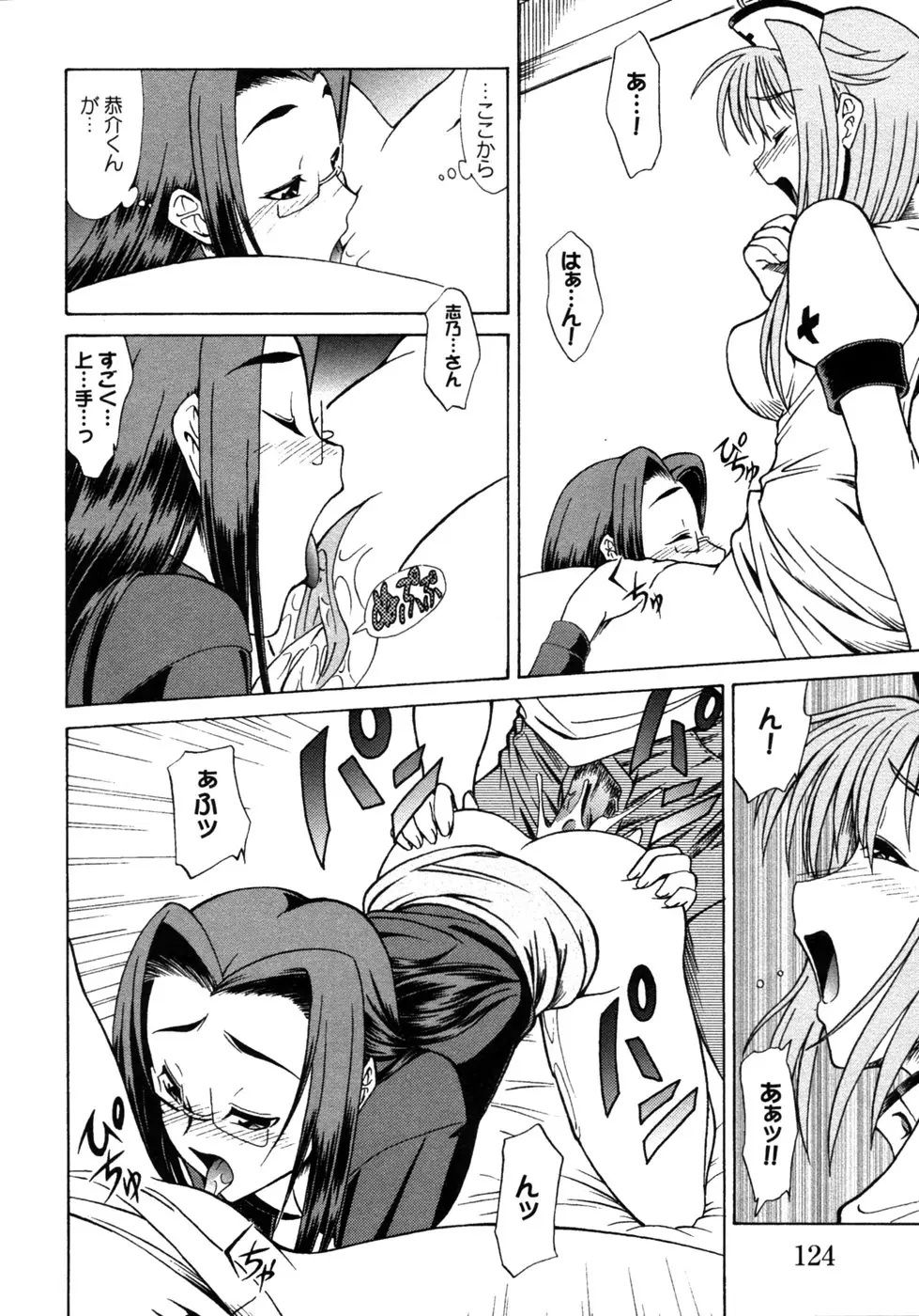 Page 127