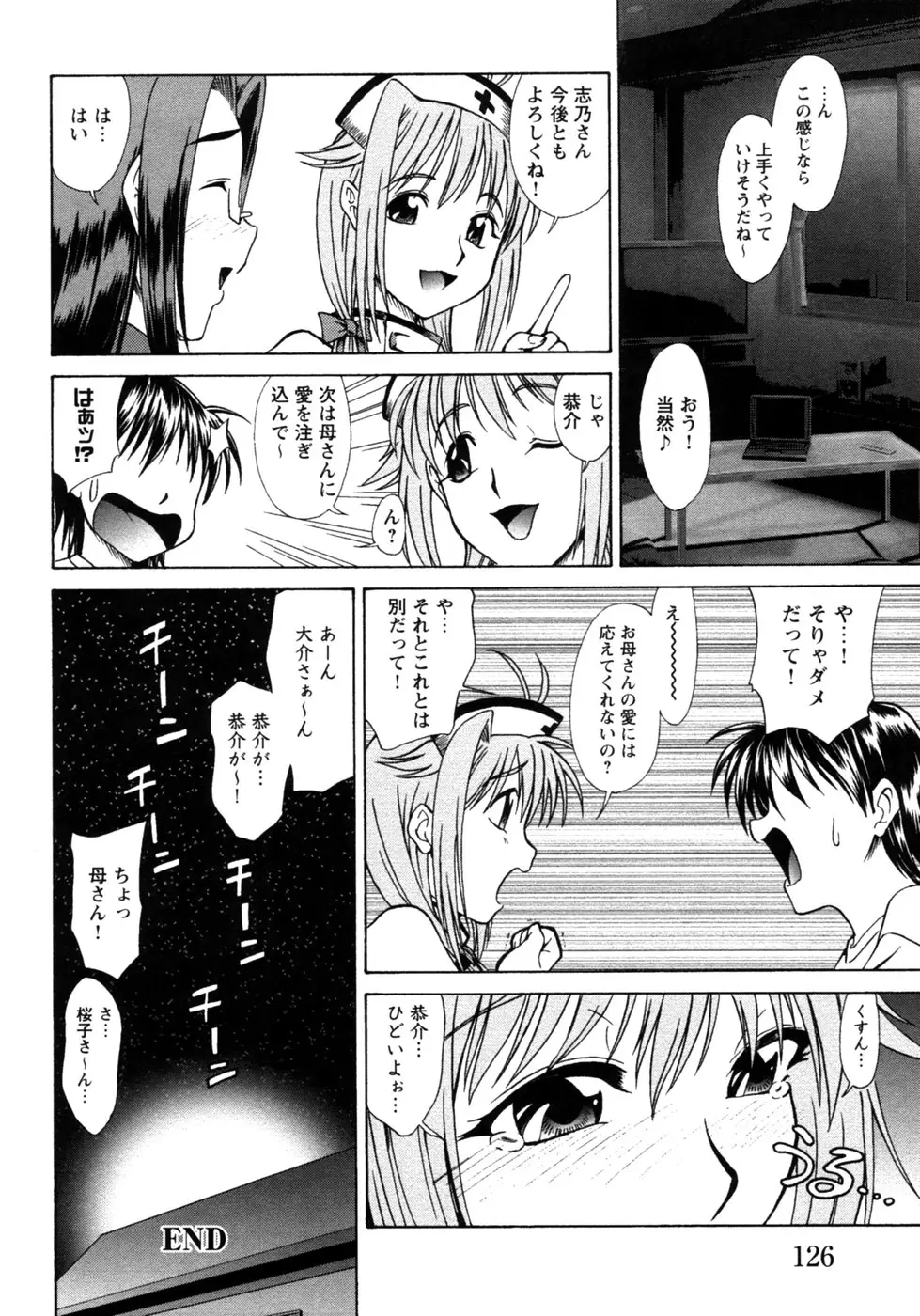Page 129