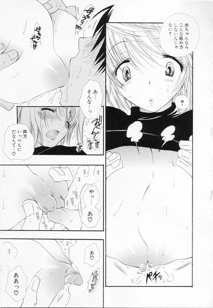 Page 148
