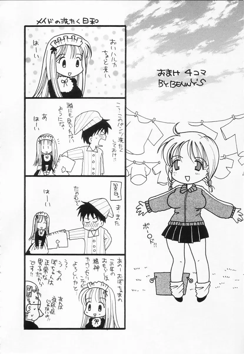 Page 197
