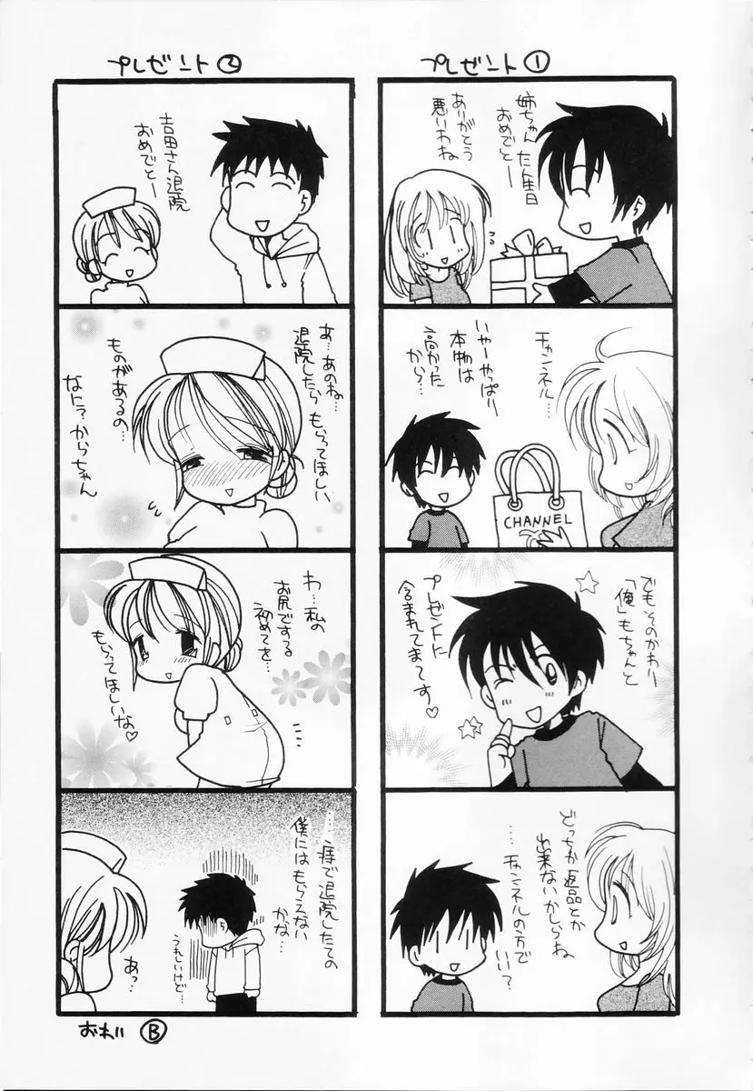 Page 198