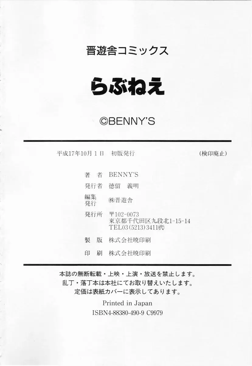 Page 199