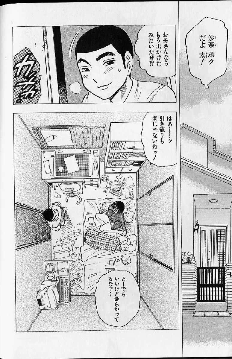 Page 120