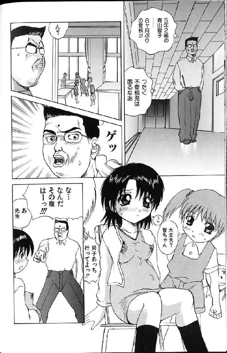 Page 152