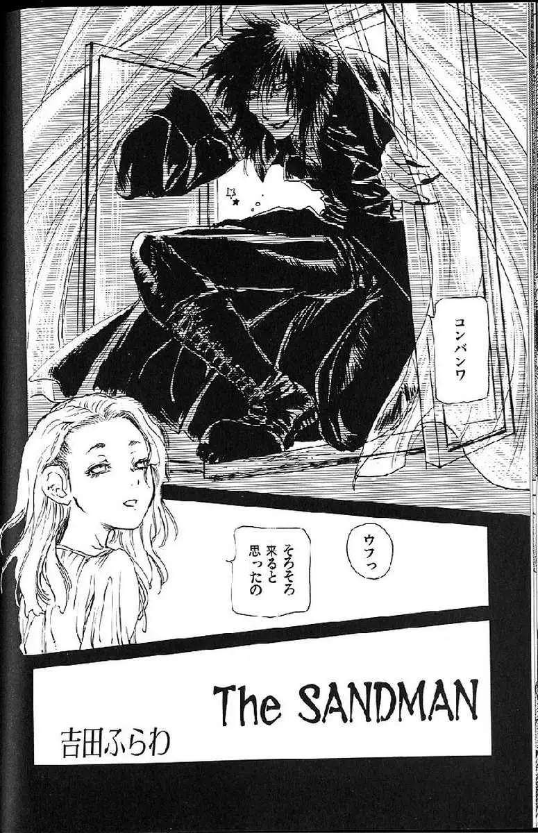 Page 168