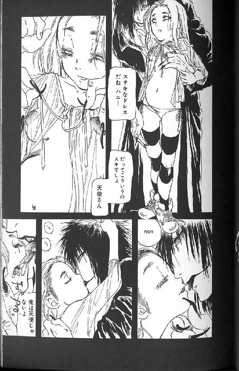 Page 169