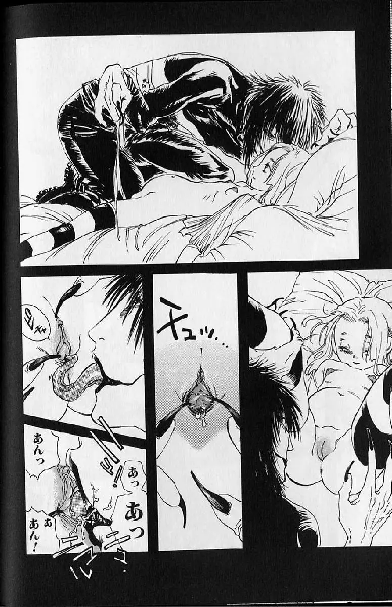 Page 170